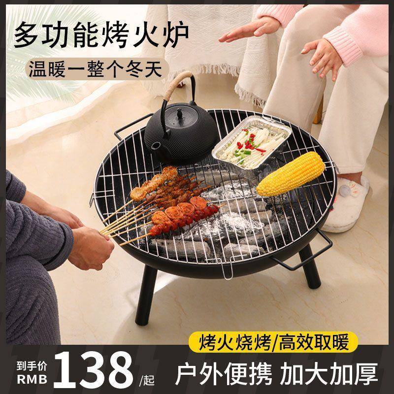 烤火盆y2DKssFm庭院烤火炭炉户外烧烤炉室取暖炭火盆内秋冬围特炉