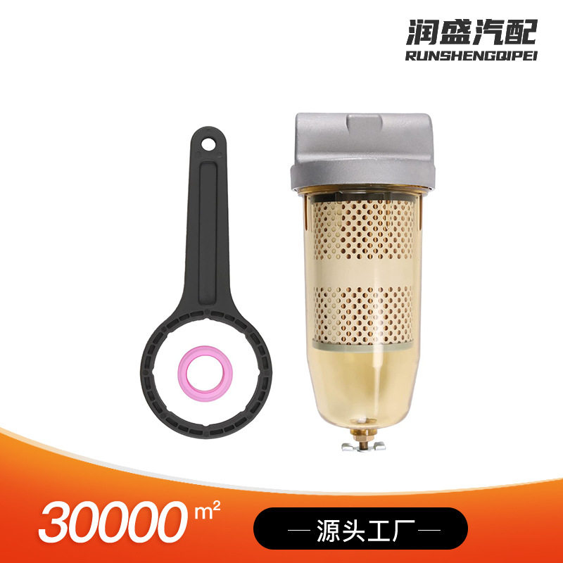 B10-AL油箱滤清器496储油罐过滤器 油水分离器配带扳手生料带