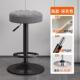 吧脚椅高凳轻奢感酒吧椅子台旋转升降吧可台凳子客服可家用简约椅