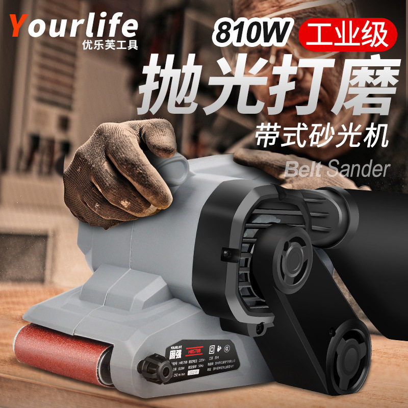 砂带机砂带打磨机手提式砂带机家用倒装台式木工磨光机平面砂光机