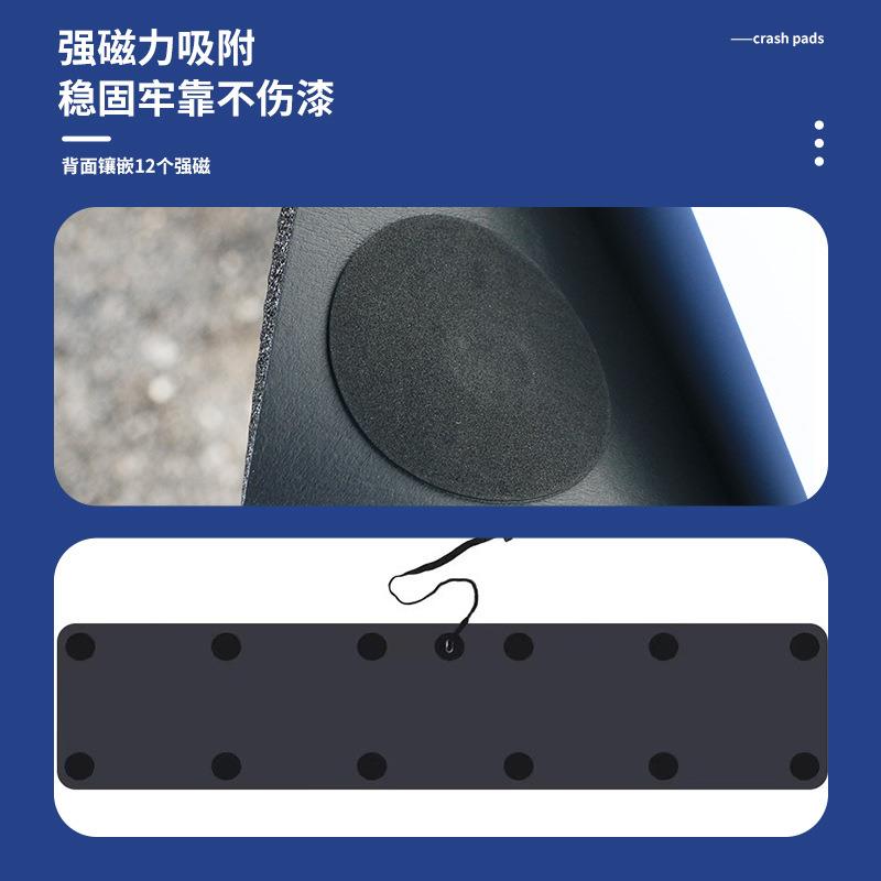 防磁力车门防垫寸防刮贴防开门杀保撞护垫66359加厚大尺刮蹭防磕