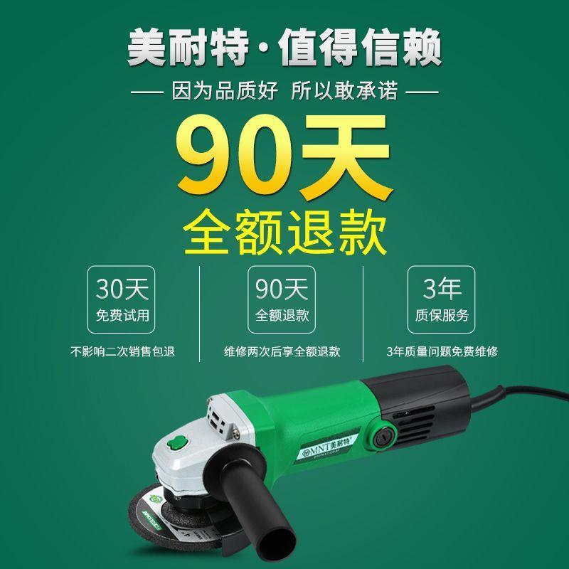 德美耐特角机多功能打国磨机家用磨光机砂切割机电轮动无品牌/手