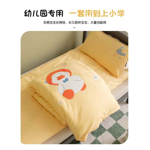 六卡通幼儿园被三件套纯棉午睡子被褥子儿童入学床宝品qc-xdt07宝