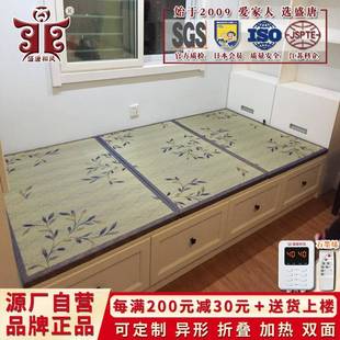 花踏CRU蔺草席榻米加热提垫子椰棕床垫塌榻塌米地垫踏米炕垫可定