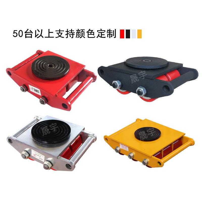 直L行坦克搬运车CARGOTR坦OLE858Y万向克搬运车移位移动式器搬运