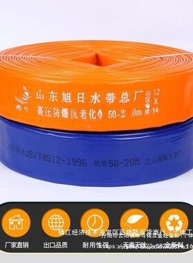 1寸-4寸50P米涂塑农水带塑料软默认项管园林用绿化灌溉水管认VC水