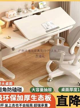 实木儿童学学习桌小可生家写字桌椅套装桌面角度调节EEN高度可用