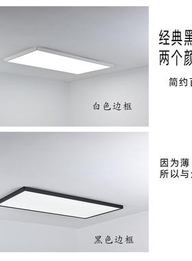 无缝隙厅灯智能简26261约客大气E防频闪书房卧室长方形LD高亮吸顶