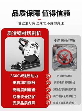 质造ELAV钢材切机22家用0多功能木工金属型材电圆锯台割式大功率