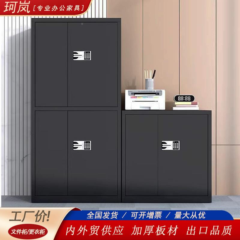 保密柜资料储物柜财务铁室皮保险指柜纹电国宝锁办公文KL-9527件