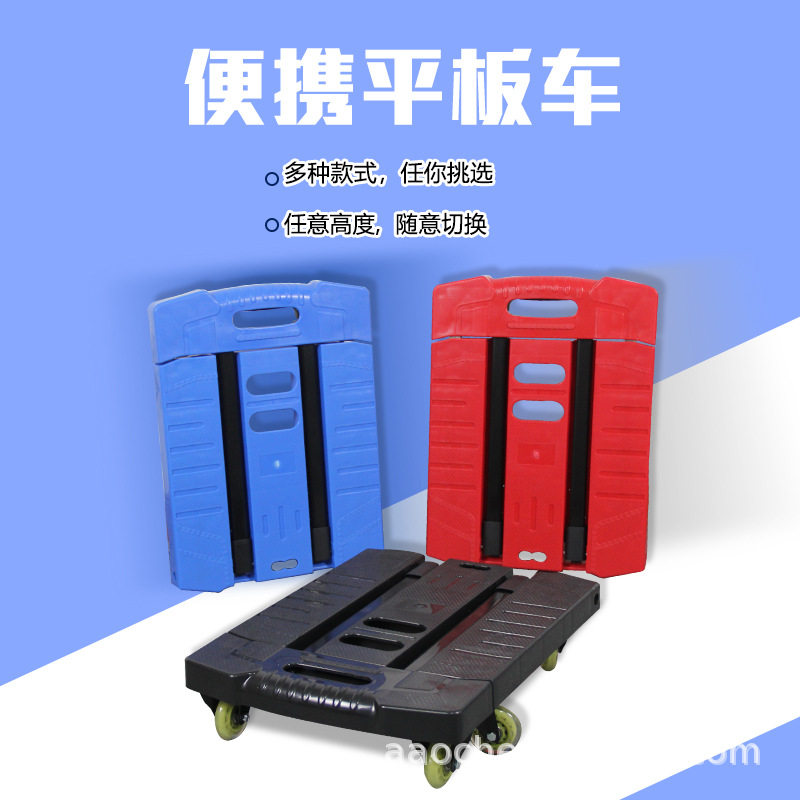 OEM六轮折叠平板手推车