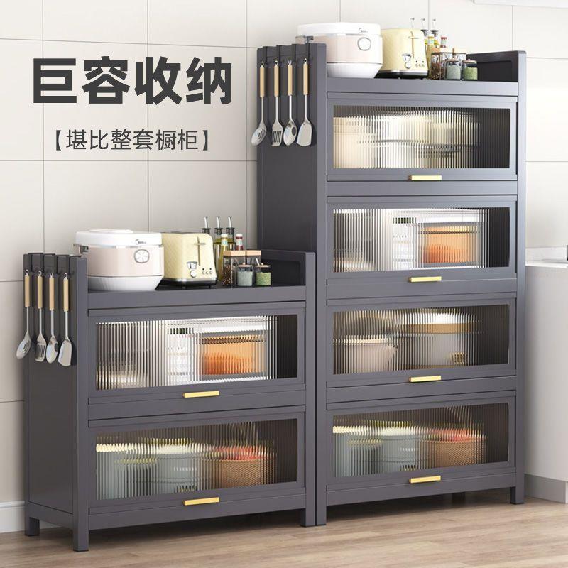 厨层置物架落XIY地多家收用纳柜子多功能碗餐边柜橱柜微波炉房储