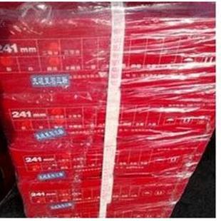 3等份 鑫恒丰2打4 5电脑印241纸连纸出货单打5联不分份11