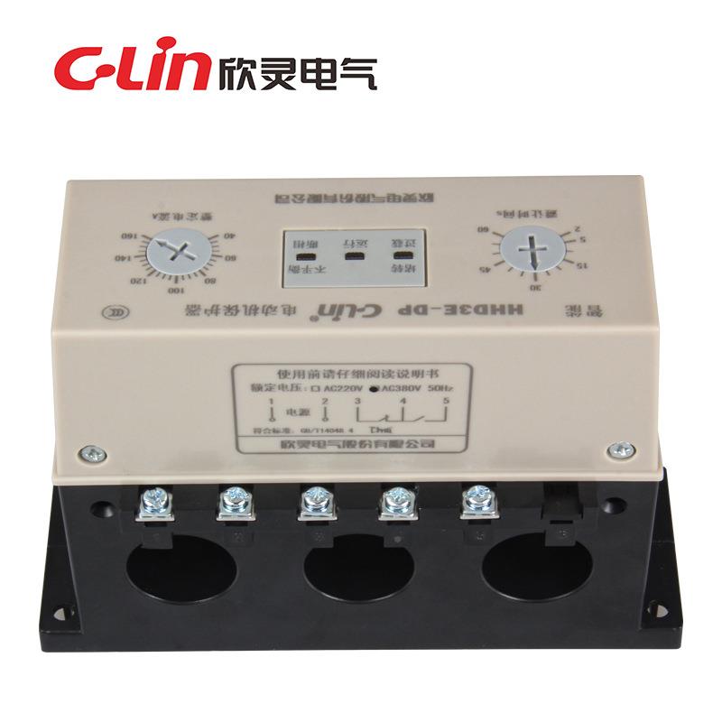 欣断灵HHD3E-DP电AHU动0机保护器46-10A相三相不平衡过载堵转