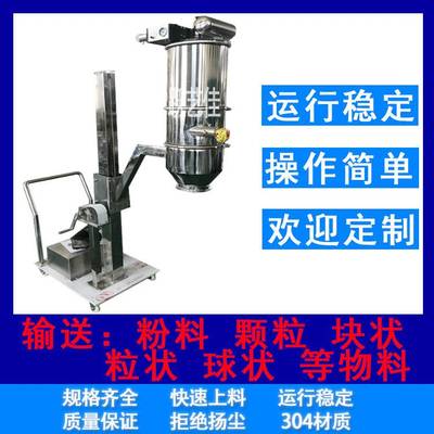 稻壳粉真空上料机介质铁铝粉间隙排料给料器滑石粉加料机无尘投料