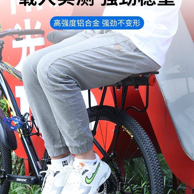 快拆自行车座架山架147地车后货后架座骑行置物架尾可载人后配件