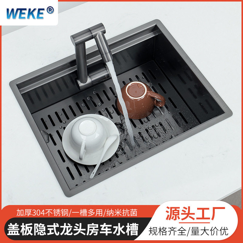 纳米黑色隐藏式吧台水槽 可折叠房车中岛台迷你小单槽台中盆水槽