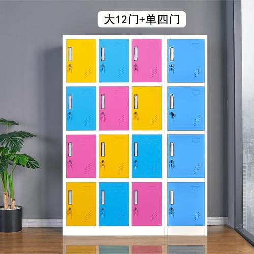 彩色工浴更衣柜健身房换员用衣柜子室带锁存包柜家单门铁皮GYG01