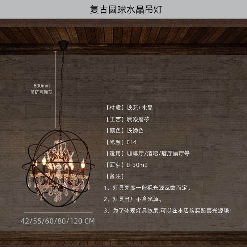 铁地球仪厅灯工业风水晶灯锈色客厅吊吊灯餐eb艺ay美858式吊灯