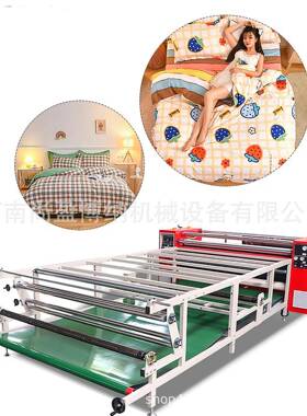 2米00油裁滚筒热转印机涤纶片料6油温温滚筒印SY-1700花机布料热