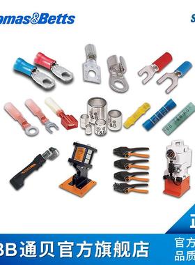 KA通BBRB14-250贝RB142-50FSta-on205插接端子