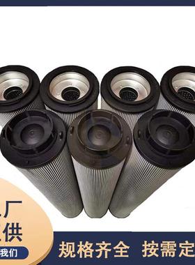 千替陆E风电齿轮箱滤芯MH14滤92RNTF10N/MMEH1492R50代敏泰芯风电
