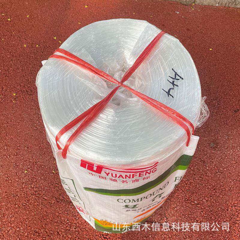 纯原料塑料绳扎塑81料绳线子打包绳扎龙口捆扎穿尼封口透明50斤绳