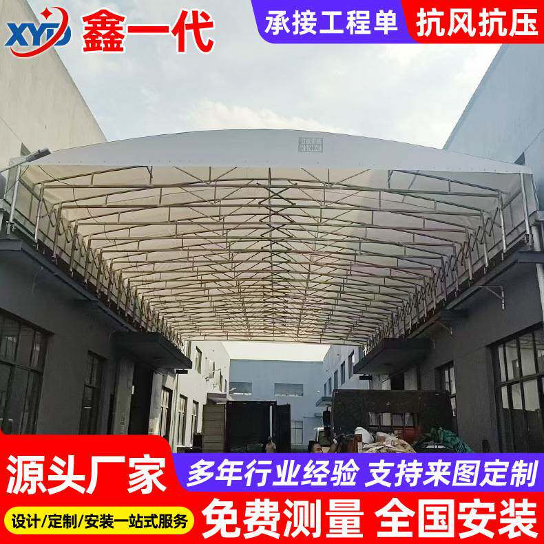 户外遮阳移动雨棚工厂过道遥控电动推拉篷厂房通道活动伸缩仓库蓬