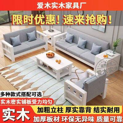 式中实木沙发三人位ODJ组合现抽屉约代木质家用小户简型客厅家具