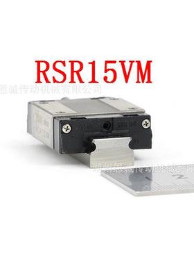 THKRS15VMRSR15VMMRSR15NRSR15ZMZRSRR12VRSR12NRSR12M