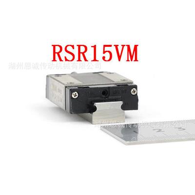 THKRS15VMRSR15VMMRSR15NRSR15ZMZRSRR12VRSR12NRSR12M