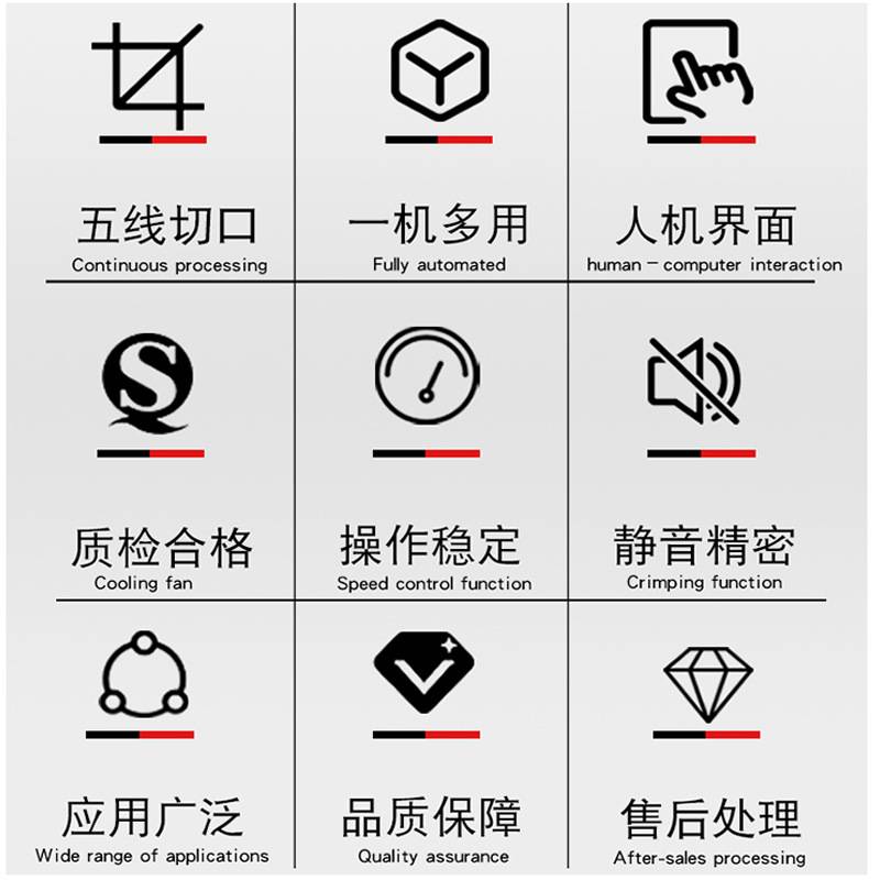 全自动双头五线打端沾锡机电子线裁断剥皮压端子沾锡机现货