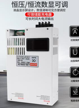 1224VV6V48V603V0-220开直流100A恒压恒流模拟量控制关131电源2500W
