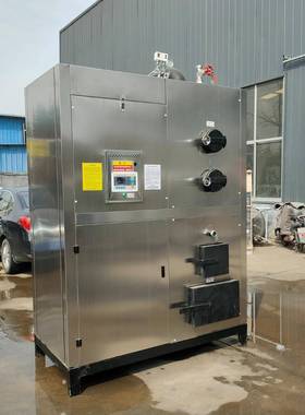 汽蒸发生器生物质颗粒燃6598酿酒榨料油煮豆浆腐蒸煮颗粒蒸汽豆发