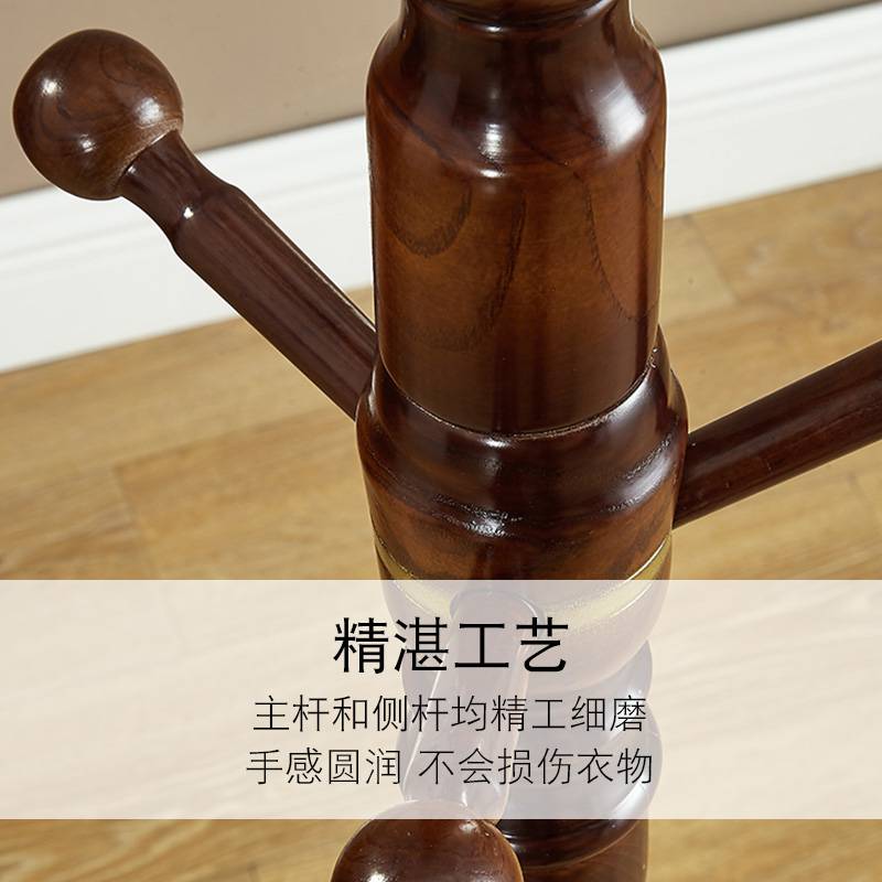 轻奢实木衣帽架落地简约挂衣架简易卧室家用小户型衣服架子