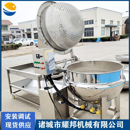 烫菜锅 黄桃预煮锅 大型不锈钢带提升自动翻篮蔬菜杀青锅