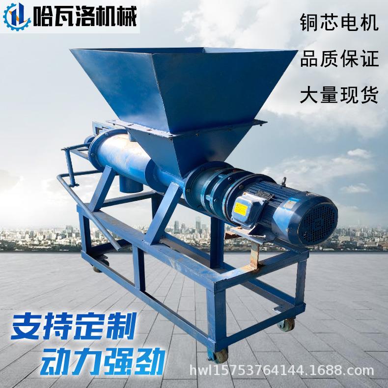 餐厨垃圾处理行业设备养殖场专粪便YRN用环干湿分离机保粪型便分