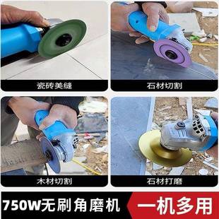 无刷角磨机750w调速多功能无刷电机220V手持式美缝手磨机切割机