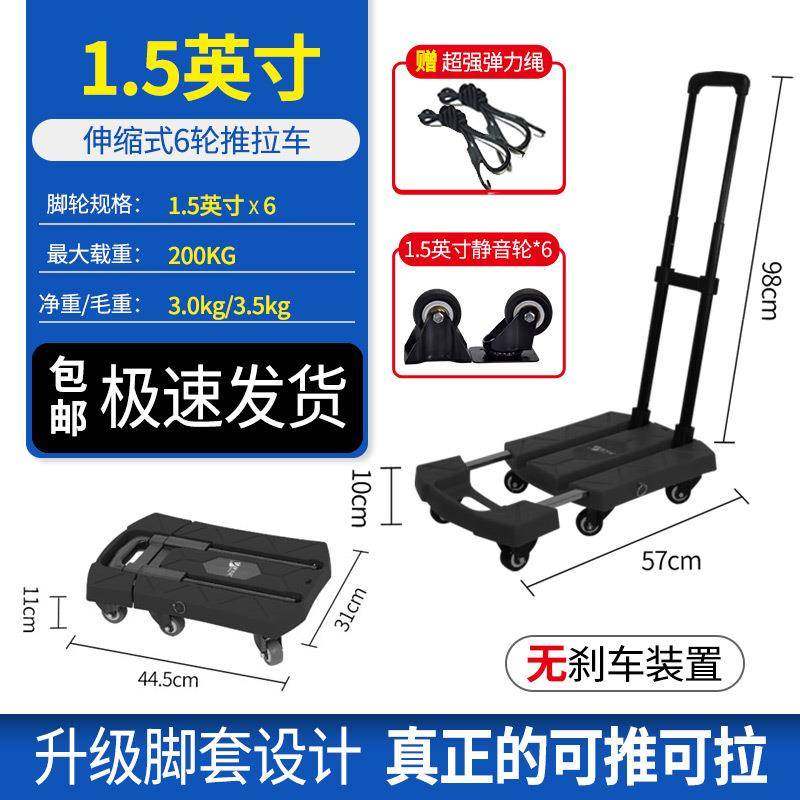 手拉车小车折叠便携家用快F96SM769平递推拖车板拉杆拉货行小李搬