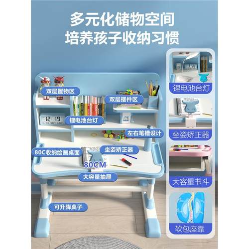 儿童业书桌桌儿童学习桌学生写字桌椅套小孩作装课椅组合男孩DZS