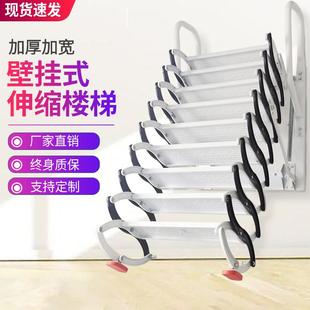 伸壁挂式 楼缩楼梯室内缩外家用BAT加阁厚折叠拉伸升降收隐形梯可