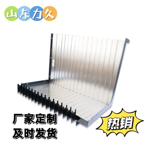 数控机床导轨防护罩铠甲式防尘罩规格多样盔甲式防护罩