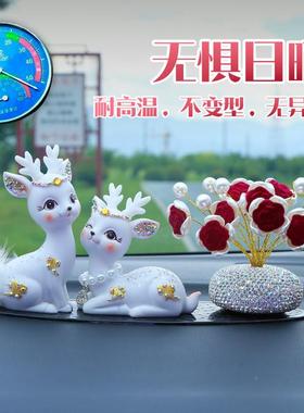 车上摆件高车内饰控品路平安鹿汽车端2025新款高档女神中VKK一台