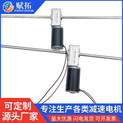 580蜗轮杆减速电YFS机钢管机电双输出轴减速箱马达猫4砂盆蜗电机