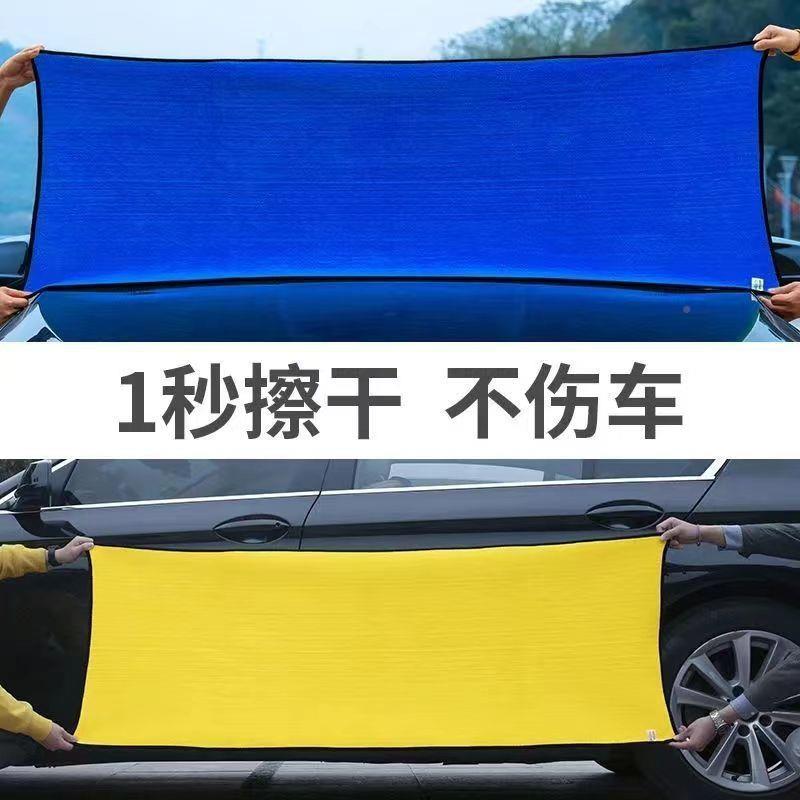 Z0R洗车巾1不614掉毛大号吸双面加厚收60*60擦车布专用巾抹布毛洗