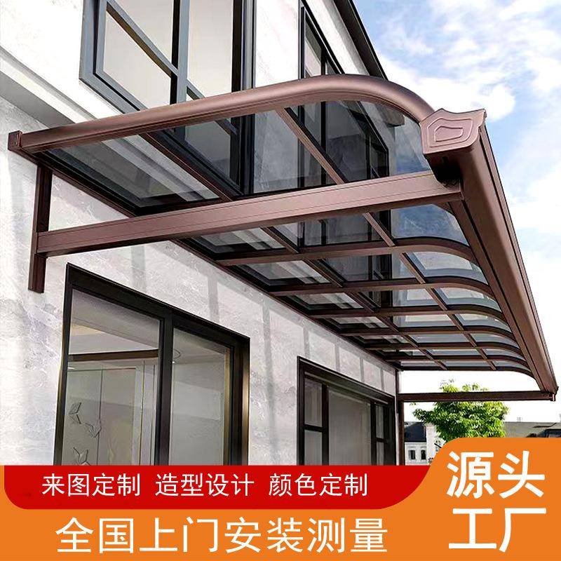 铝合XL-4光金雨房顶露台遮阳棚户棚外防雨屋檐家用院子阳房耐雨力