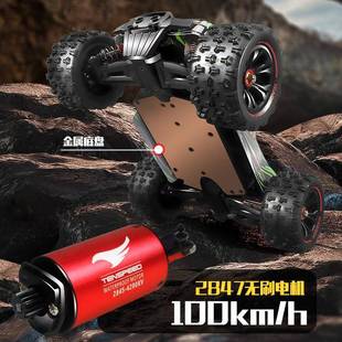 114无专业级 r刷c遥控车具成人694高速越野四驱大脚汽车玩漂移车