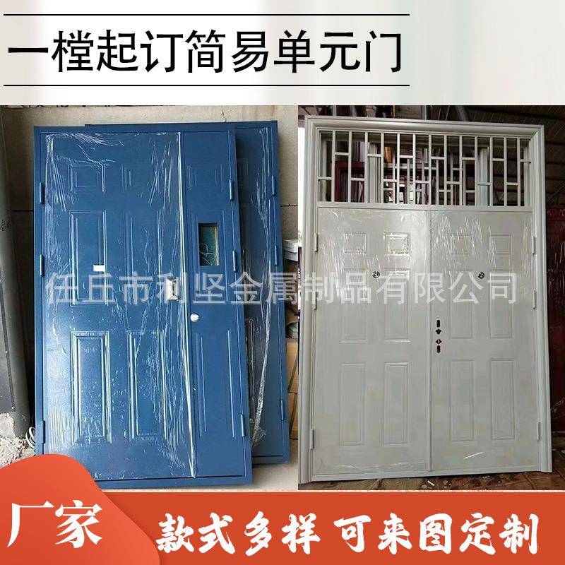 简易管工防196程门井出租房门仓宿舍学校地下储藏室门单层双层库