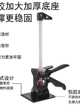 新款包胶瓷砖手高度调器抬升橱柜RWQ防盗高门安装门窗抬节器动工