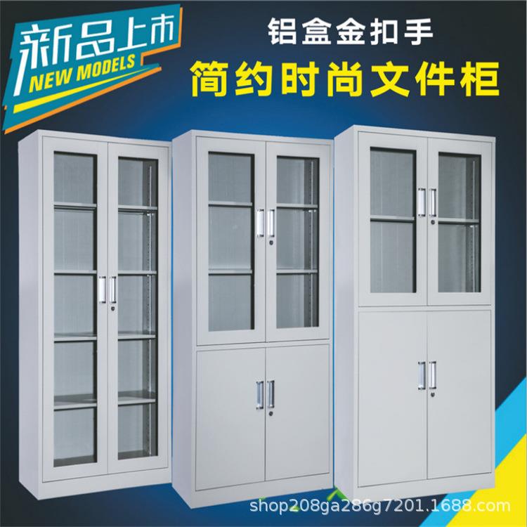 保密文子件档案文件柜保密柜电密码柜能智纹指密码锁资料柜钢制加